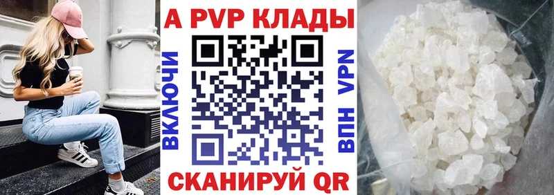 Alpha-PVP крисы CK  Северск 