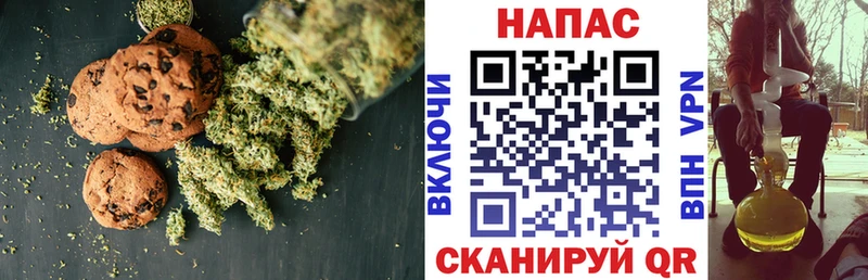 Еда ТГК марихуана  закладки  Северск 
