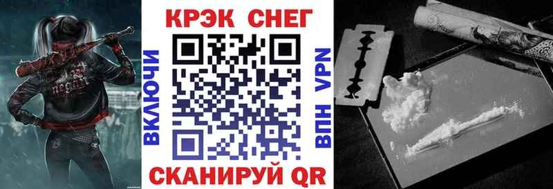 КОКАИН Перу  Северск 