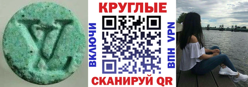 ЭКСТАЗИ ешки  Северск 