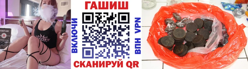 ГАШИШ индика сатива МЕГА маркетплейс Северск