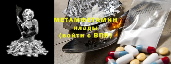 дмт Балахна