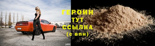 jwh Белокуриха