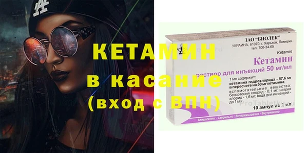 кокаин Беломорск