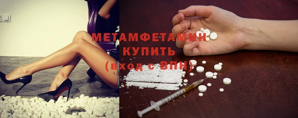 амф Баксан