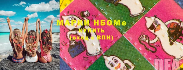 дмт Балахна