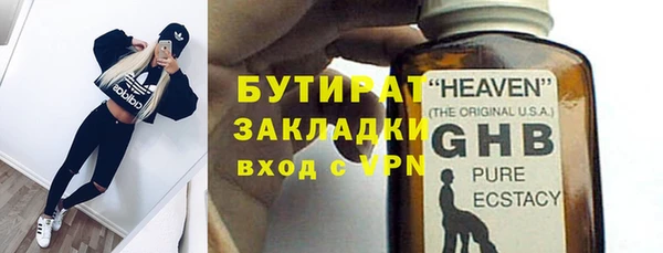 jwh Белокуриха