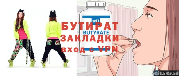 сатива Белоозёрский