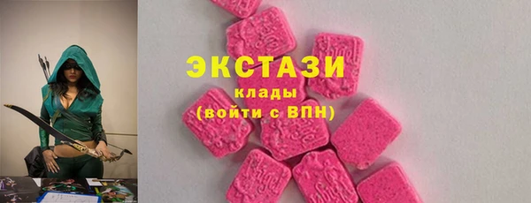 кокаин Беломорск