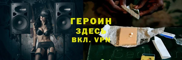 амф Баксан
