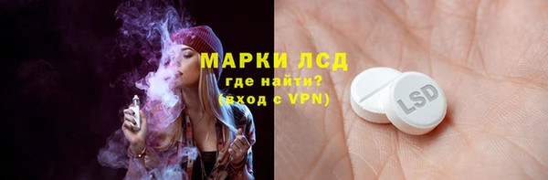 спиды Балабаново