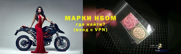 кокаин Беломорск
