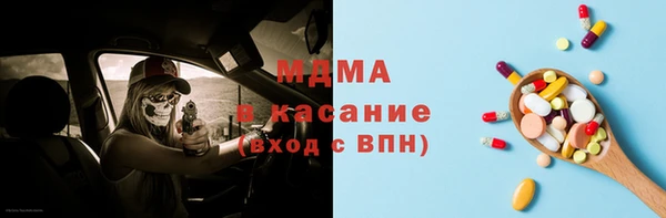 спиды Балабаново