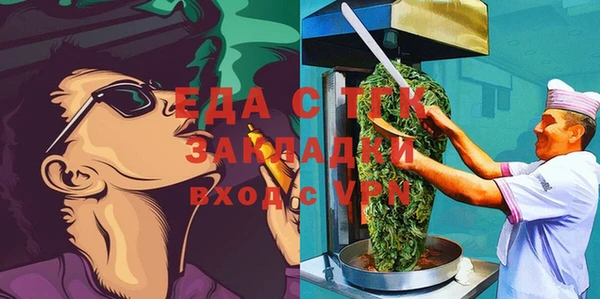 спиды Балабаново