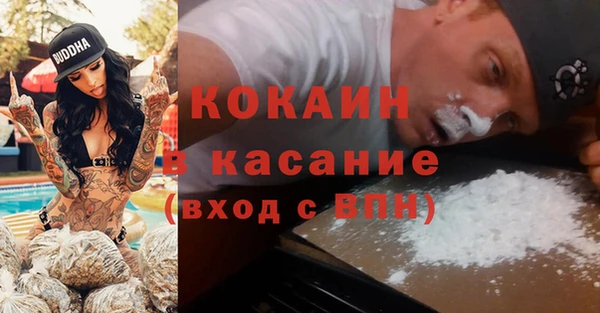 спиды Балабаново