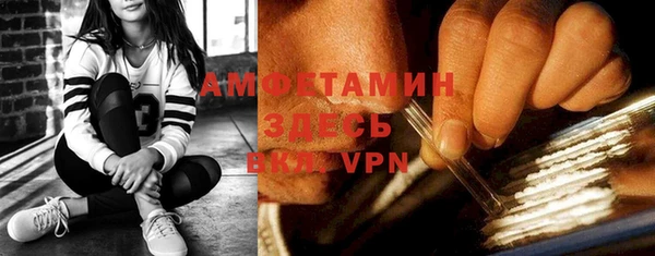 спиды Балабаново