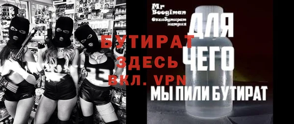 спиды Балабаново
