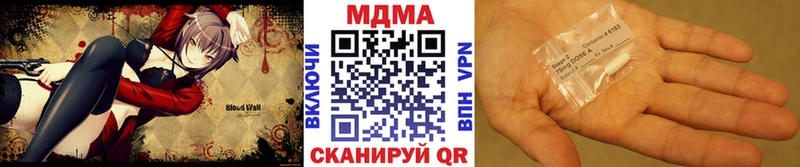 закладки  Северск  МДМА VHQ 