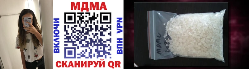 MDMA кристаллы Северск