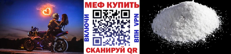 наркотики  Северск  KRAKEN зеркало  Меф мука 