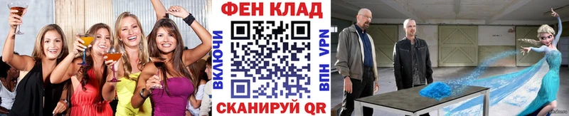 Метамфетамин мет Северск