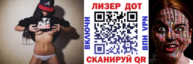 Марки NBOMe 1500мкг  Северск 