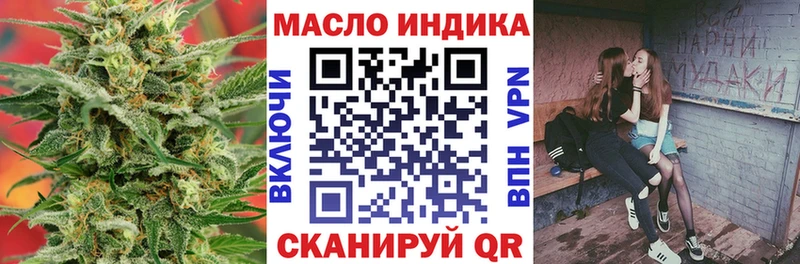 Дистиллят ТГК вейп с тгк  Северск 